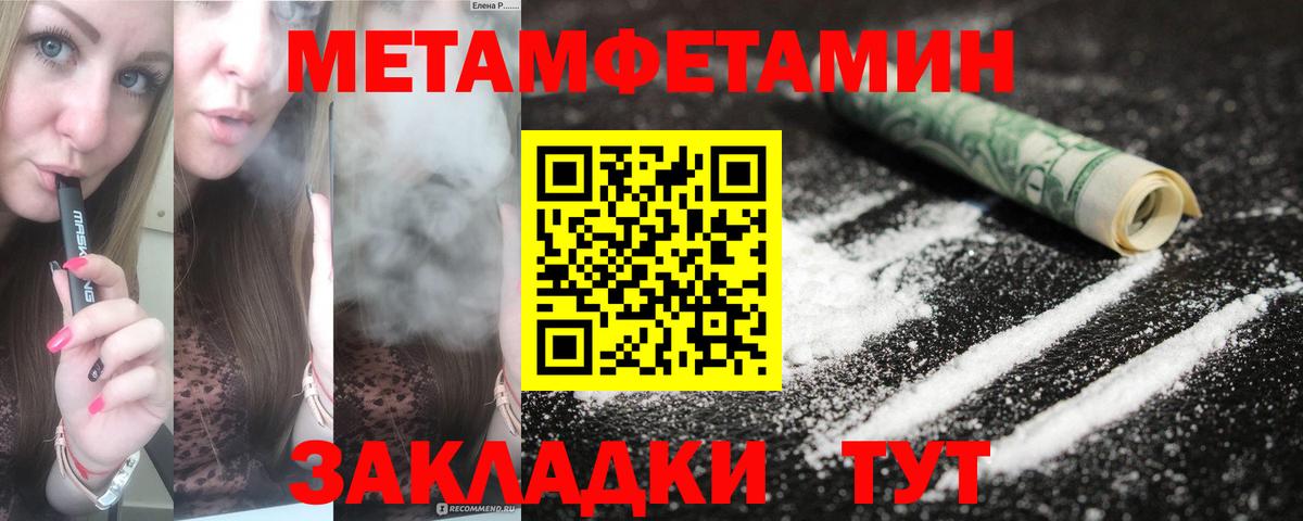 АМФЕТАМИН 97% Мурино