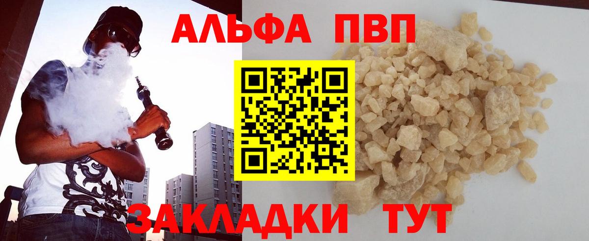 А ПВП СК Мурино