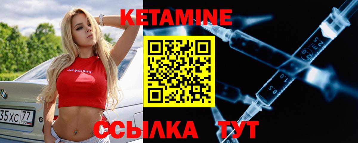 КЕТАМИН VHQ  блэк спрут зеркало  Мурино  Вход с VPN 