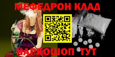 трава Дмитров