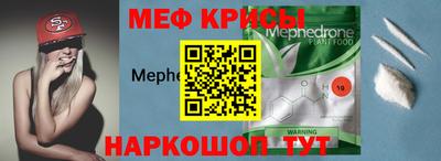 прущие крисы Добрянка