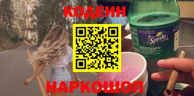 прущие крисы Добрянка