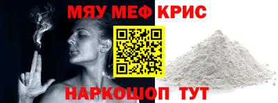 трава Дмитров