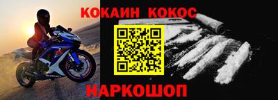прущие крисы Добрянка