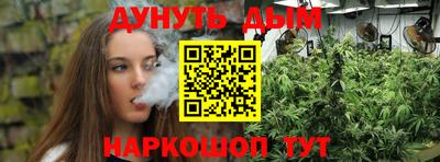 прущие крисы Добрянка