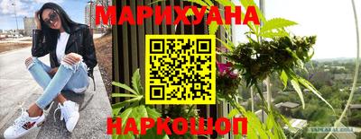 трава Дмитров