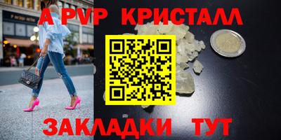 меф Долгопрудный