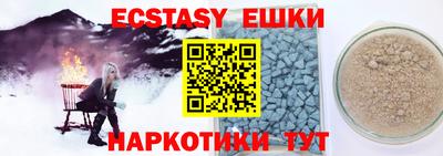 прущие крисы Добрянка