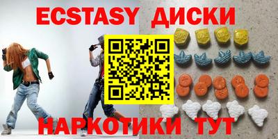 меф Долгопрудный