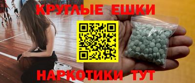 меф Долгопрудный