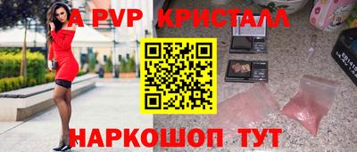 трава Дмитров