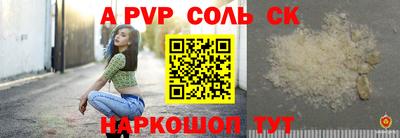 трава Дмитров