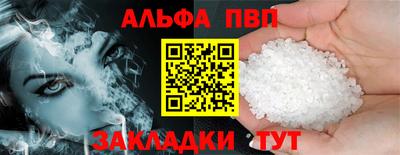 прущие крисы Добрянка