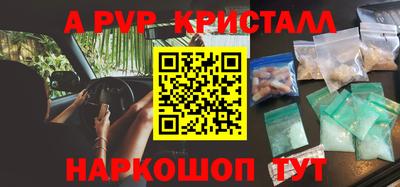 прущие крисы Добрянка