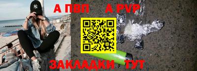 меф Долгопрудный