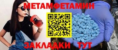прущие крисы Добрянка