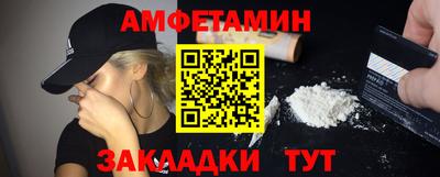прущие крисы Добрянка