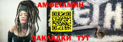 прущие крисы Добрянка