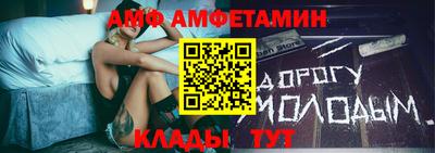 меф Долгопрудный