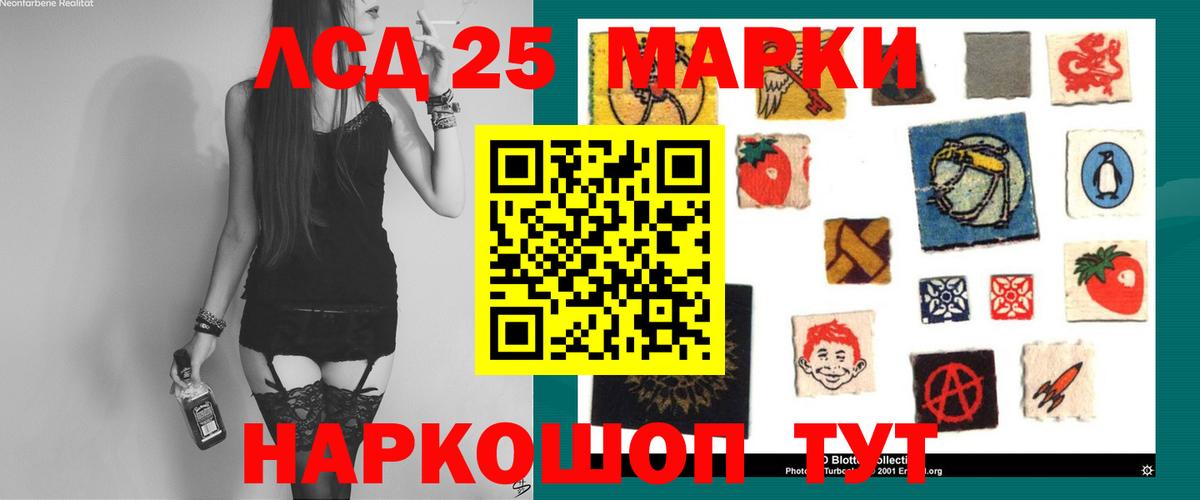 LSD-25 экстази ecstasy  LSD-25 экстази ecstasy  Вход с VPN  Мурино 