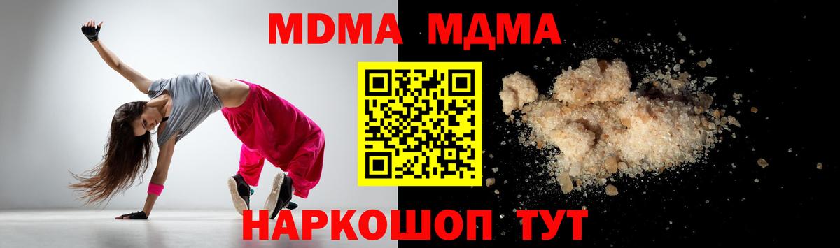 МДМА VHQ Мурино