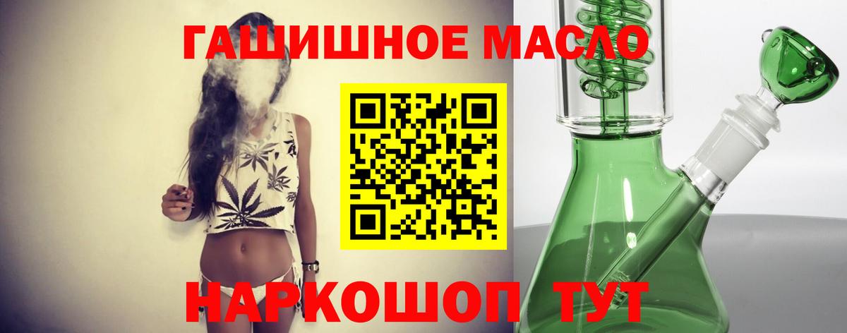 Мурино  Дистиллят ТГК Wax  купить наркотики сайты  Вход с VPN  Дистиллят ТГК Wax 
