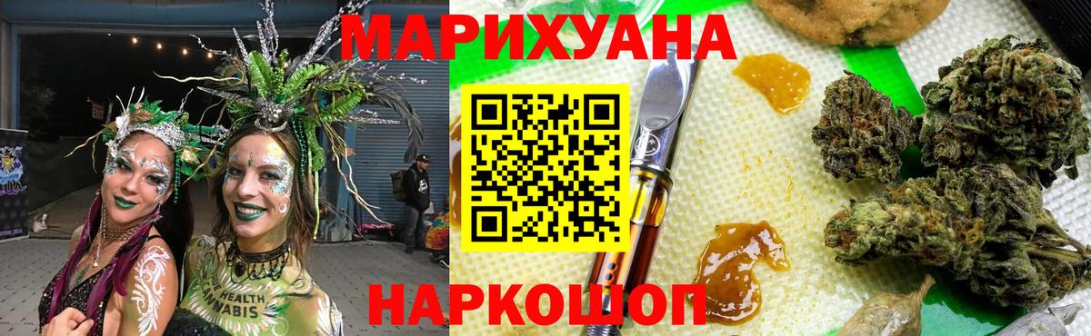 Мурино  Шишки марихуана Bruce Banner  Вход с VPN  Каннабис Amnesia  Бошки Шишки план 